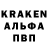 Alpha-PVP крисы CK MYHAYL VRINCEAN