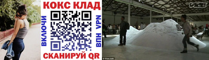 COCAIN 98%  Купить закладки  Гудермес 