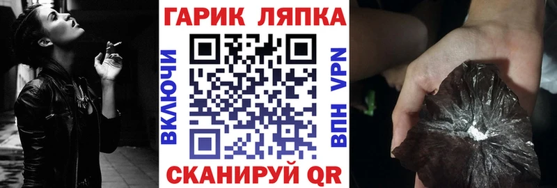 Купить где  Гудермес  ГАШИШ Ice-O-Lator 