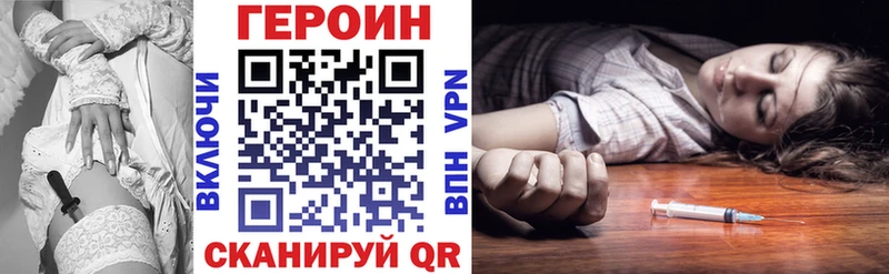 Купить где  Гудермес  Героин герыч 