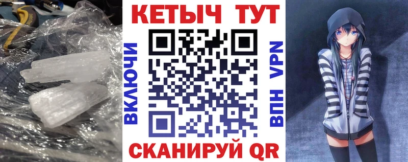 Кетамин VHQ  Купить  Гудермес 