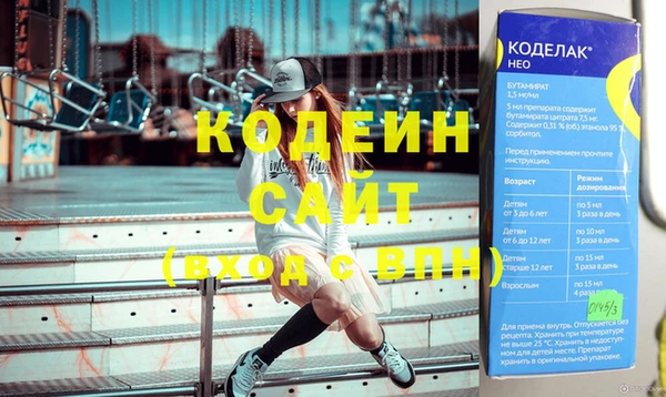 твердый Зеленокумск