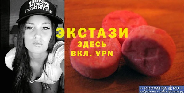 ГАЛЛЮЦИНОГЕННЫЕ ГРИБЫ Инсар