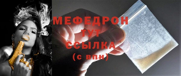шишки Зеленодольск