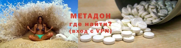 шишки Зеленодольск