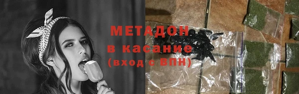 амф Инта
