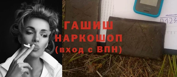шишки Зеленодольск