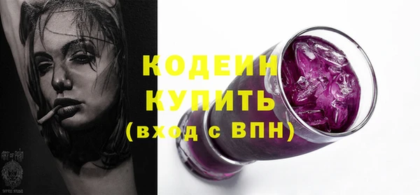 MESCALINE Зерноград