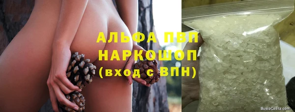 шишки Зеленодольск