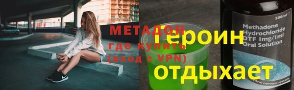 шишки Зеленодольск
