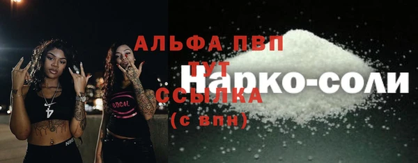 твердый Зеленокумск