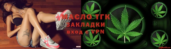 шишки Зеленодольск