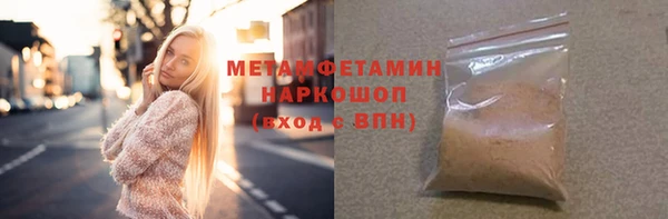 MESCALINE Зерноград