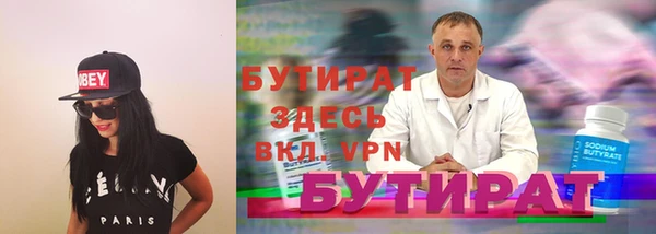 MESCALINE Зерноград