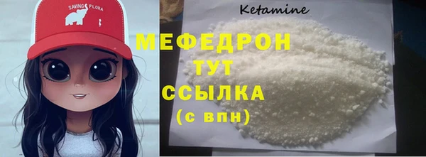 шишки Зеленодольск