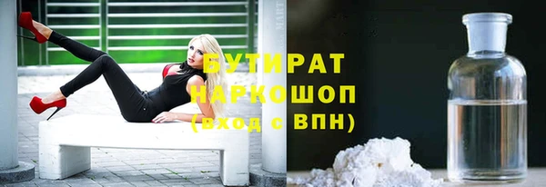 MESCALINE Зерноград