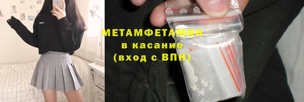 шишки Зеленодольск