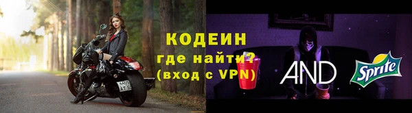 MESCALINE Зерноград