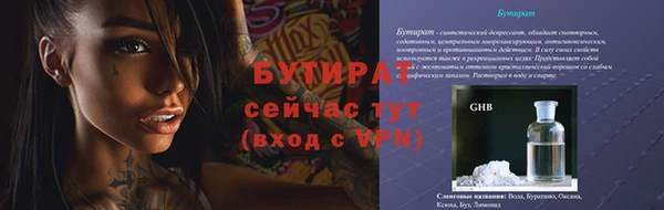 твердый Зеленокумск