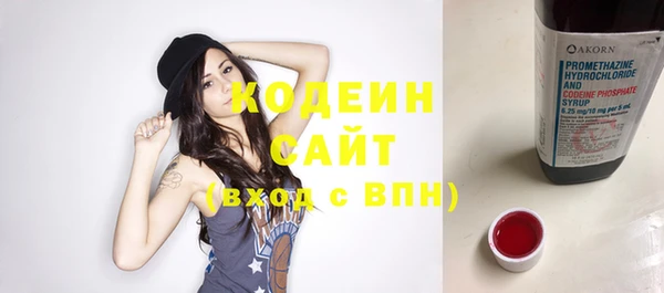 MESCALINE Зерноград