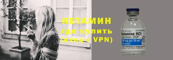 шишки Зеленодольск