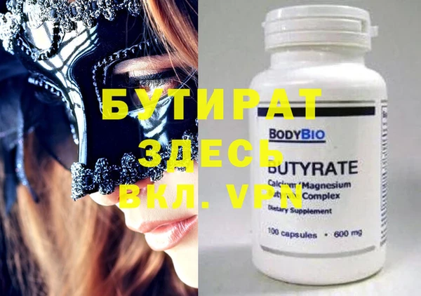 MESCALINE Зерноград