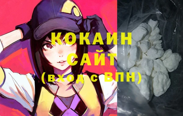 MESCALINE Зерноград