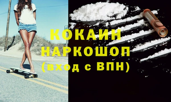амф Инта