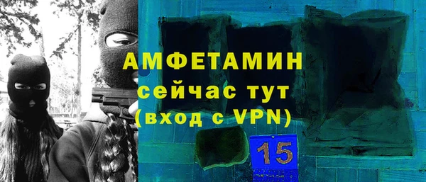 шишки Зеленодольск