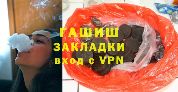 шишки Зеленодольск
