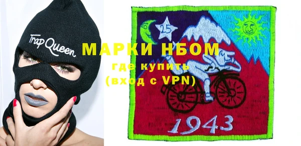 твердый Зеленокумск