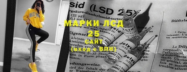 кристаллы Иннополис