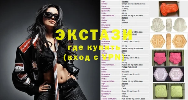 твердый Зеленокумск