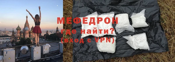 MESCALINE Зерноград