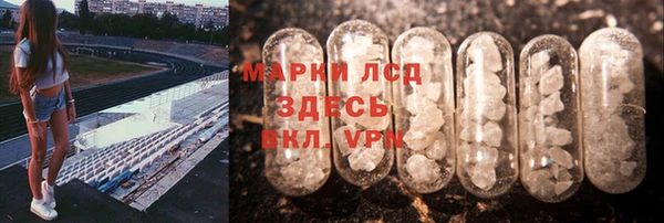 твердый Зеленокумск