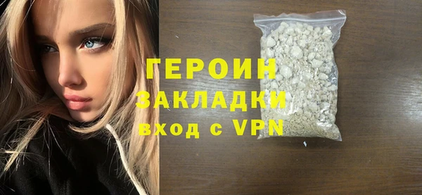 твердый Зеленокумск