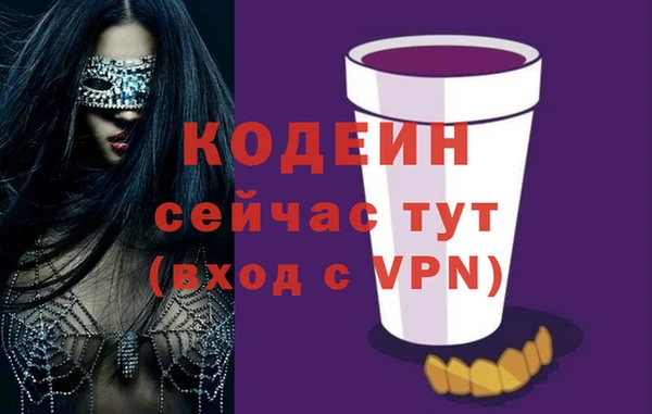 шишки Зеленодольск