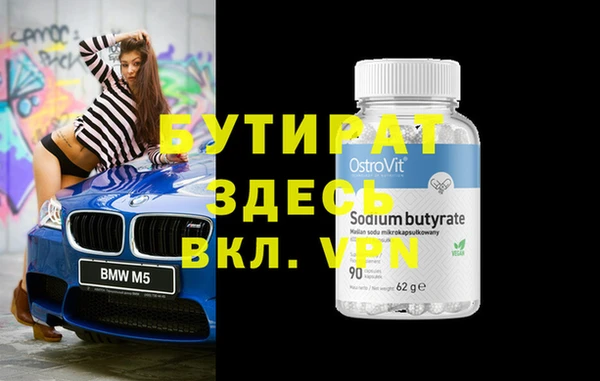 шишки Зеленодольск