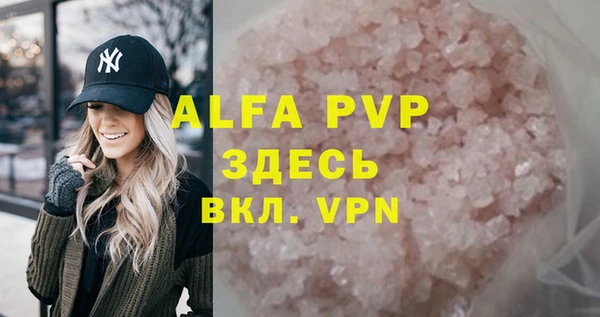 твердый Зеленокумск