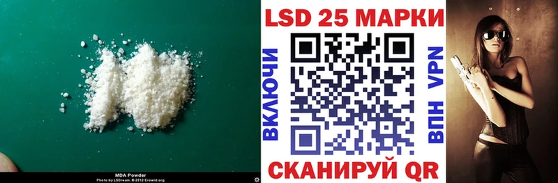 Купить закладки  Гудермес  Лсд 25 экстази кислота 