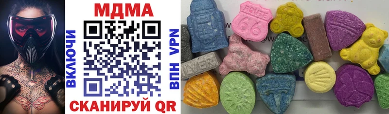 MDMA молли  Купить  Гудермес 