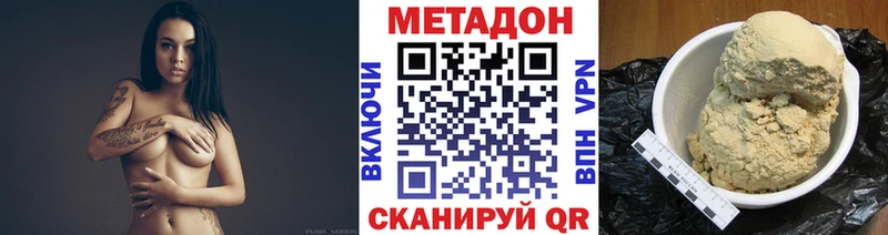 Купить  Гудермес  МЕТАДОН мёд 