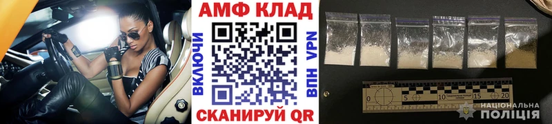 Купить закладки Гудермес Метамфетамин пудра