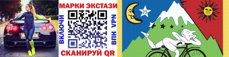 Наркотические марки 1,5мг  Купить где  Гудермес 